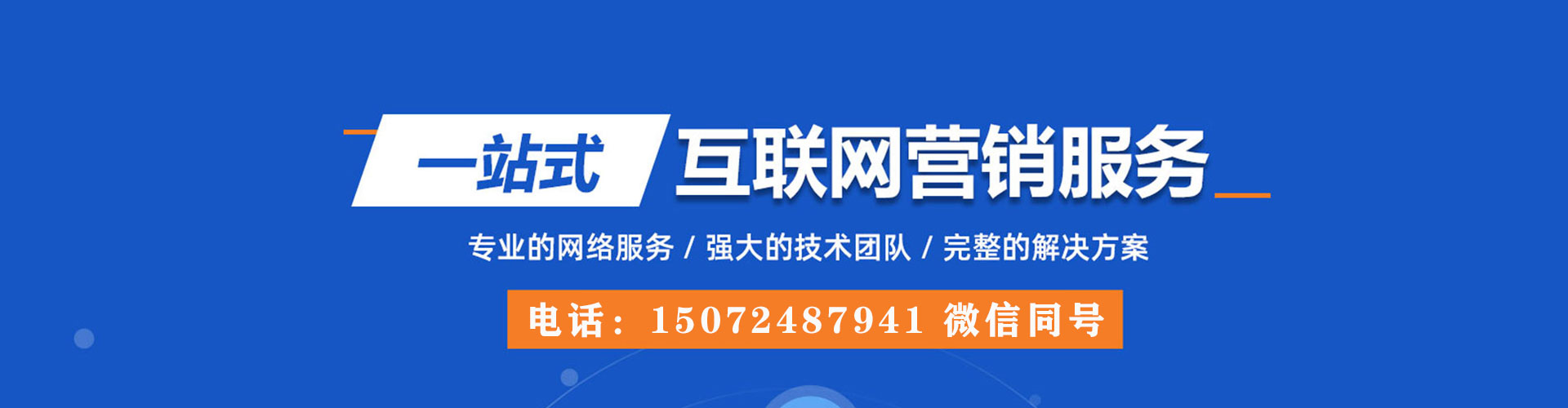 山丹搜索开户返点