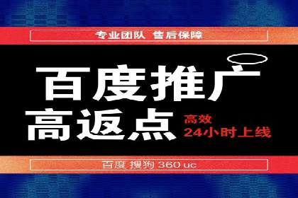 SEM托管优化案例深度分析