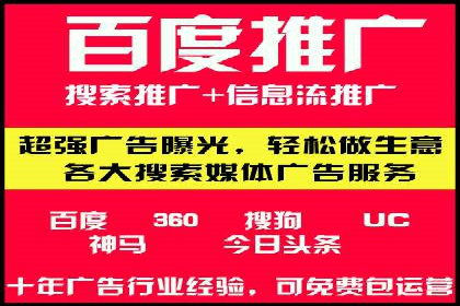 SEM服务案例：助力企业实现业绩翻倍