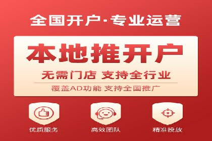 百度竞价关键词优化实战案例